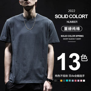 260G American Style Heavy Weight Pure Cotton Short Sleeve T-Shirt Mens Plus Size Pure Color T Inner Wear Basic Style round Neck Half Sleeve Bottoming Shirt Fashion