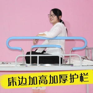 Dormitory Upper Guardrail: Enhancing Student Dormitory Safety