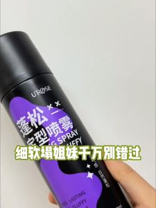 Hair Setting Spray 200ml Extra Strong Hold Hair Natural Fluffy Hair Non Sticky for Curls Straight Hair Bangs 自然蓬松定型喷雾
