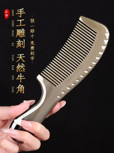 Natural Buffalo Horn Comb Womens Dense Tooth Static Proof Student Dormitory Home Use True Natural Hair Care Tool