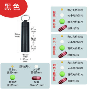 Aluminum Alloy Outdoor Sealed First Aid Portable Waterproof Moisture-Proof Medicine Bottle Key Compartment Little Pill Box Portable Large Size