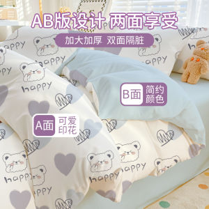 Disposable Three-Piece Bedding Set Travel Dirt-Resistant Military Training Single Quilt Cover Pillowcase Four-Piece Set