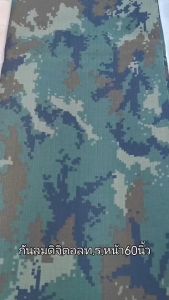 ผ้ากันลมพรางดิจิตอลทหารเรือ หน้า60นิ้ว ผ้าRIPSTOP ผ้าทหารทุกชนิด