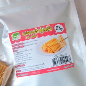 ฟองเต้าหู้อบแห้ง100% ตราคีโตดิ๊ Dried Tofu Puffs