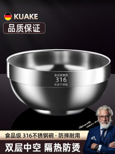 Food Grade 304 Stainless Steel Bowl Double Layer Insulation Anti Drop Anti Scald Iron Soup Bowl Home Use Adult And Child Eating Bowl