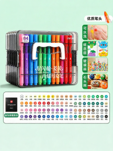 deli | Washable Nontoxic Stacking Colors Liquid Glitter Markers 84 Colors