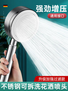 Pure 304 Stainless Steel Shower Head Spray Head Removable Bath Set Boosting Detachable Shower Head Household Cleaning Tools