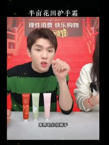 Little Dream Garden Krim Tangan ✋✨半亩花田倍润滋润护手霜 Hand Cream 30g 保湿香味持久