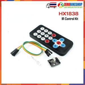HX1838 Infrared Remote Control Module DIY Kit for Arduino Raspberry Pi by ZEROBIKE: รับ-ส่ง สัญญาณอินฟาเรด โมดูล HX1838 ใหม่