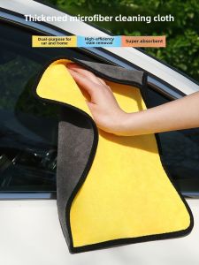 Thickened Absorbent Kitchen Cleaning Towel Dishwashing Cloth Car Wash Cloth Oil Resistant Home Housework Essential
