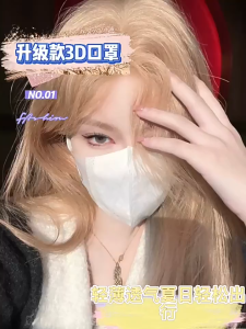 口罩独立包装 3D立体 BT 3D Face Mask Duckbill Mask Three-dimensional Mask Cartoon Comfortable Adults Breathable Protection 3PLY Mask Not Single Use Beauty Facial Color Elastic Hanging Ears  口罩mask  3d立体口罩 冷感