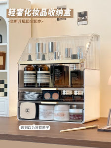 Acrylic Cosmetic Storage Box Desktop Large Capacity Dustproof Makeup Remover Lipstick Hairbrush Organizer Rack Simple Style