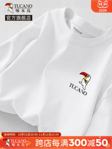 Áo Thun Dài Tay Nguyên Chất Cotton Vải Bông Dành Cho Nam Cơ Bản Trắng Ngoại Cỡ Y-size Thoáng Khí Mùa Xuân Mùa Thu Áo Thun Cổ Tròn Họa Tiết Chữ Cái