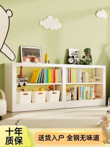 60cm High Steel Childrens Library Bookshelf Iron Art Living Room Floor Standing Bookcase Home Storage Organizer Rack