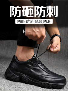 รองเท้านิรภัยผู้ชายระบายอากาศได้ดีป้องกันการกระแทกกันขีดข่วนสวมใส่ง่ายน้ำหนักเบาหุ้มหัวเหล็กพื้นนุ่มปลอดภัยในไซต์ก่อสร้าง