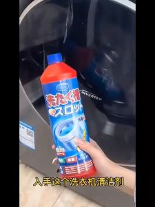 Chang น้ำยาล้างถังเครื่องซักผ้าแบบน้ำ 1000 มล. ใช้ได้ทั้งฝาหน้าและฝาบน กำจัดเชื้อโรคในถังซัก Washer Detergent