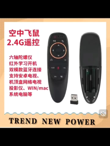 เมาส์ไร้สาย 2.4G G10S เสียงรีโมทคอนโทรล 2.4G Gyro ไร้สายสำหรับการเรียนรู้อินฟราเรดสำหรับ Android TV Box H96 Max X3