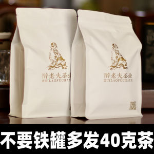 Intense Aroma Duck Shit Fragrance Phoenix Single Bush Tea in Canister Honey Orchid Spring Tea for Business Meetings after Dinner