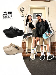 SENMA | Slip Resistant and Durable Sandals