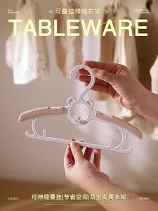 MODERN SWEETHOME | No Mark Slip Resistant Adjustable Hangers