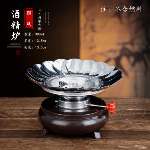 Portable Outdoor Camping Windproof Alcohol Lamp Tea Set 304 Boiling Water Pot Alcohol Stove Tea Brewer Traditional Chinese Style