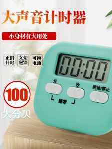 ตัวนับถอยหลังแบบดิจิตอลใหม่พร้อมขาตั้งแม่เหล็กสำหรับห้องครัวและชีวิตประจำวันของนักเรียน ตัวนับถอยหลังแบบอเนกประสงค์