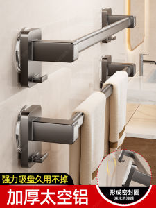 Space Aluminum Towel Rack: A Compact Towel Organizer for Your Bathroom