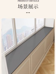 Customizable Window Seat Pad Dustproof Water-resistant Balcony Protection Board Narrow Modification Window Essential