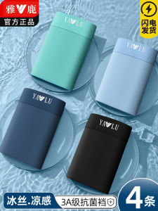 Quần Lót Nam Ice Silk Cạp Vừa Mùa Hè Thoáng Khí Mỏng Quần Lót Thể Thao Cỡ Lớn Quần Đùi Ngắn Thoải Mái Thoáng Khí