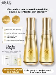 PLANTISM | Pregnancy Stretch Mark Prevention and Fading Oil Moisturizing and Elasticity Boosting