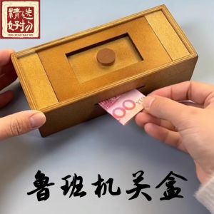Mysterious Treasure Box Puzzle Toy Wooden Mechanism Box Adult And Child Intelligence Enhancement Unlocking Game from Lu Ban