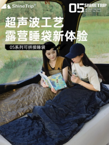 Ultra-Lightweight Four-Season Envelope Style Camping Sleeping Bag Portable for Adults Single And Double Universal Winter Proof