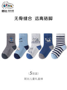 Bambi Cartoon Childrens Socks Boys Spring Autumn No-Cuff Mid-Calf Cotton Nylon Spandex Baby Toddler Kids Fun Character Socks