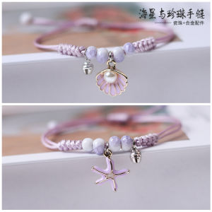 Gelang Persahabatan Tali Anyaman Ala Korea Dengan Manik Manik Karakter Kerang Bintang Warna Lilac GL 35