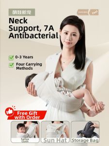 MENGWAXINCHONG | Lightweight Summer Baby Carrier Front-Carry