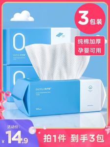 Pure Cotton Face Towels Disposable Pulling Soft Cotton Face Towels Buy One Get Three Eoiyli Home Textile Towels/Bath Towels