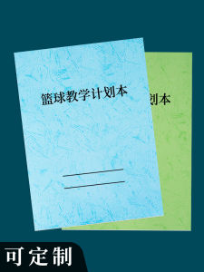 Giáo Trình Thể Thao Bóng Rổ Trung Học Cơ Sở Giảng Dạy Thể Thao Giảng Viên Thể Thao Giảng Dạy Thể Thao Trung Học Phổ Thông