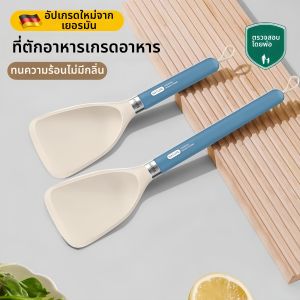 Food-Grade Heat-Resistant Silicone Spatula