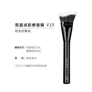 LADES V15 Dual Layer Concealer Brush Liquid Cream Makeup Brush Facial Cheekbone Contour Shading Brush Beauty Tool