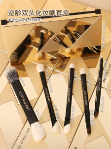 Bộ Chải Trang Điểm Hai Đầu Mềm Di Động Chống Lão Hóa Bộ Chải Má Hồng Và Phấn Mắt Bộ Dụng Cụ Trang Điểm Di Động