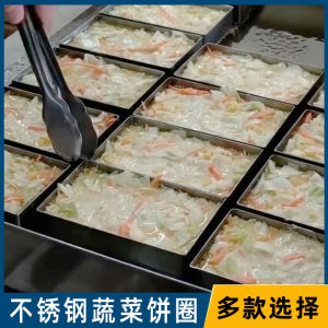Baodao Taiwan Tile Antique Vegetable Pancake Ring Stainless Steel Rectangular Cake Baking Mold Omelette Ring