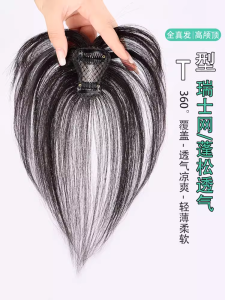 Mặt Nạ Tóc Giả Mỏng Cho Phụ Nữ Tóc Thật Che Phủ Tóc Trắng Tóc Dày Tự Nhiên Không Để Lại Dấu Vết Một Mảnh Tóc Giả