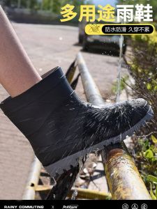 Giày Đi Mưa Nam Ấm Áp Chống Trượt Chống Thấm Nước Đế Cao Su Giày Làm Việc Giày Bốt Đi Câu Cá Giày Bốt Ngắn Giày Bốt Cao Đến Giữa Bắp Chân