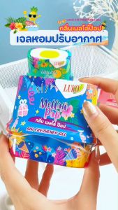 LUKO AIR FRESHENER GEL เจลหอมปรับอากาศ ขนาด 180 g.