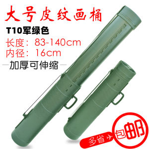 ถังสีขนาดใหญ่พลาสติกปรับได้พร้อมลายหนัง อุปกรณ์ศิลปะ ถังสีวาด ถังป้องกันความชื้นและรา ถังขนานระยะทางได้ พร้อมใบปลิว