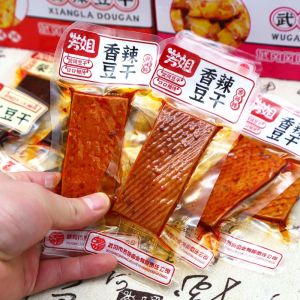 เต้าหู้อบแห้งรสเผ็ดสำหรับสันทนาการ