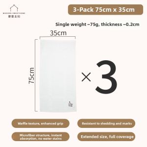 MODERN SWEETHOME | Non-greasy Non-shedding Kitchen Cleaning Cloth