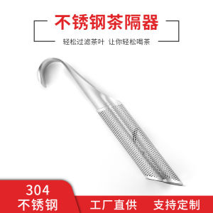 Ống Lọc Trà Bằng Thép Không Gỉ 304 Hình Ống Thuốc Lá Hình Chìa Khóa Để Treo Bộ Lọc Rác Trà Bộ Lọc Nước Trà