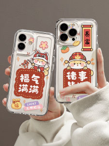 Honor 100 pro Snake Year Lucky New Year Full Cover Lens Protective Case Transparent Silicone Soft Shell Anti-Fall Celebration