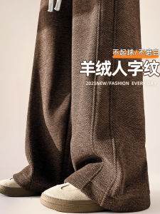 Thickened Woolen Wide Leg Pants Womens Spring Autumn Winter Fleece Lined Straight Cut Slim Version Brown Pants Cashmere